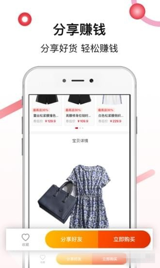 好貨日?qǐng)?bào)app下載