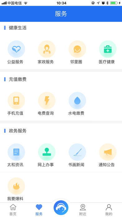 太和和家網(wǎng)