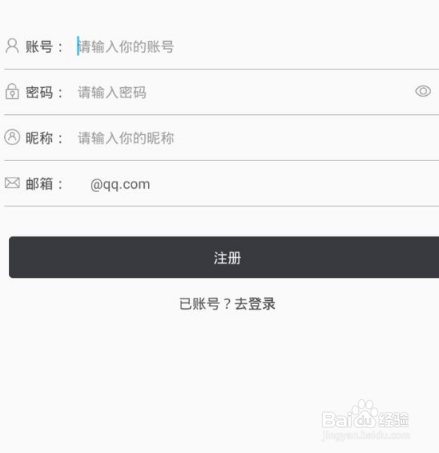口袋網(wǎng)咖下載