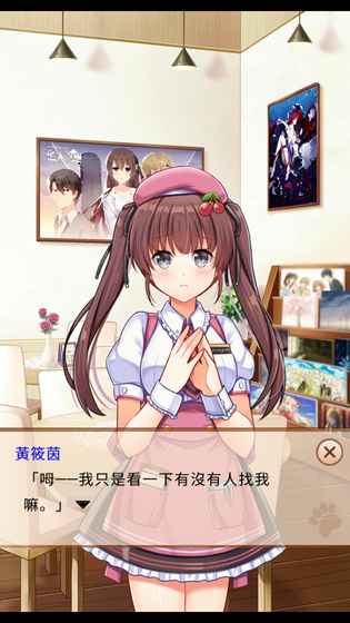 貓咪咖啡廳免費版