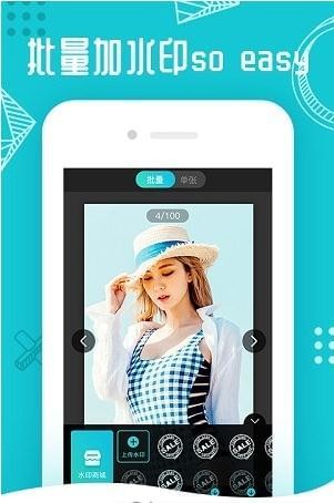 水印相機Ali下載