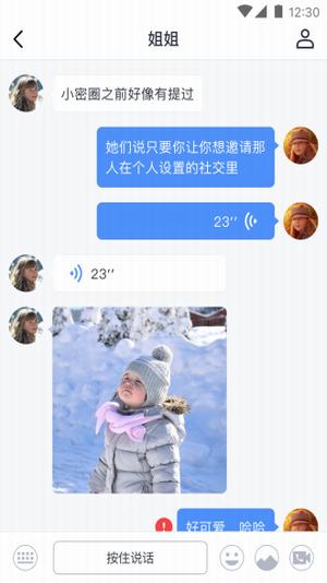 糖貓在家app下載