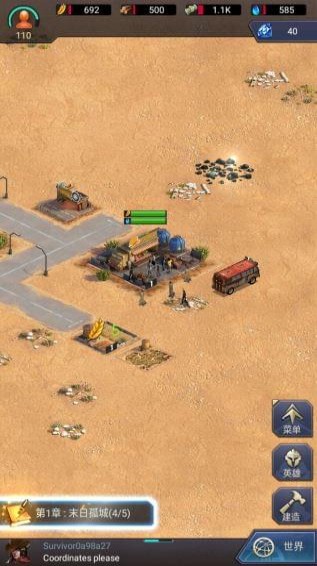 末日孤城官方下載