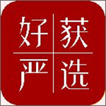 好獲嚴(yán)選app v1.1.8 安卓版 