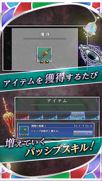 惡魔之子的報告手游