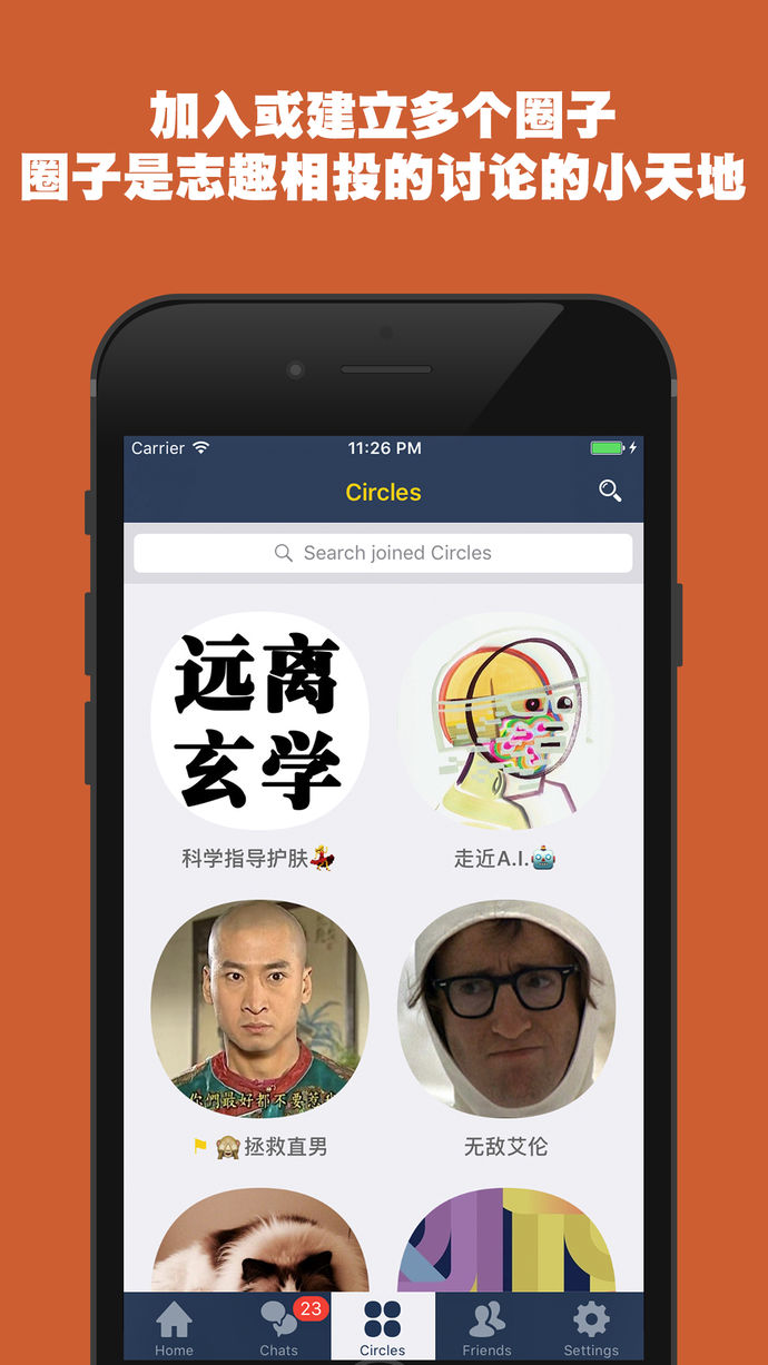 顆粒抖app