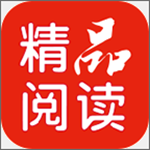 精品閱讀官方版 v2.8.2 安卓版 