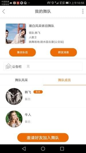 康動(dòng)力手機(jī)版