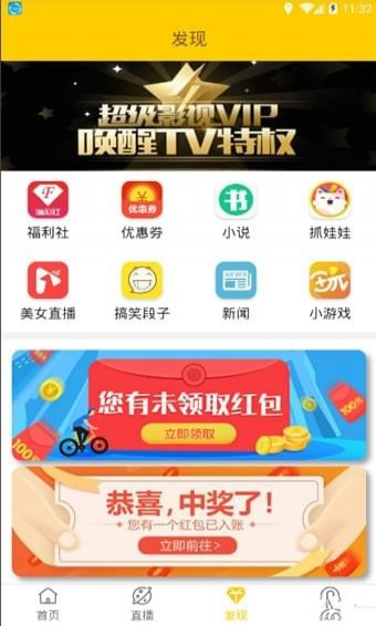 愛(ài)豆視訊下載