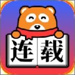 悅動(dòng)表情包 V1.1.6