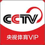 央視體育VIP版下載 v8.0710 安卓版 