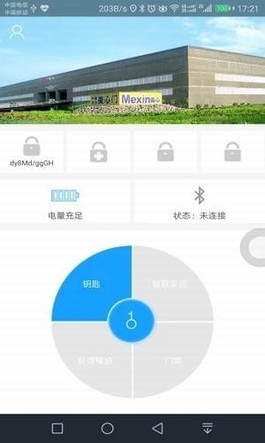 智遠(yuǎn)官方版