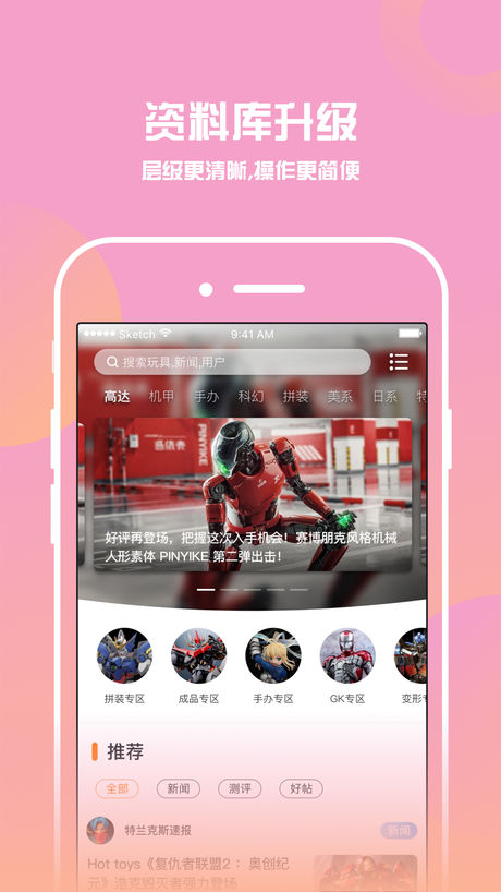 78動(dòng)漫 v3.3.2 安卓版圖2