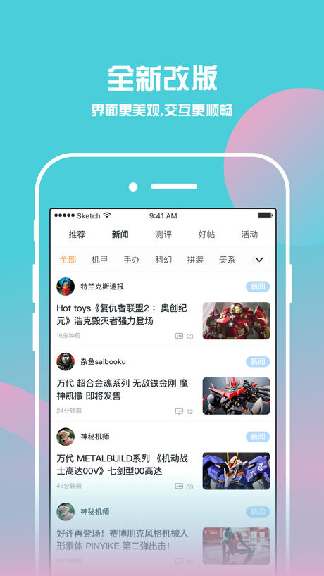 78動(dòng)漫 v3.3.2 安卓版圖3