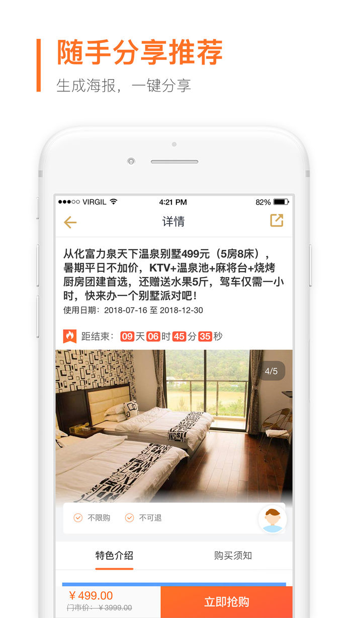 云客贊 v1.0 iphone版圖3