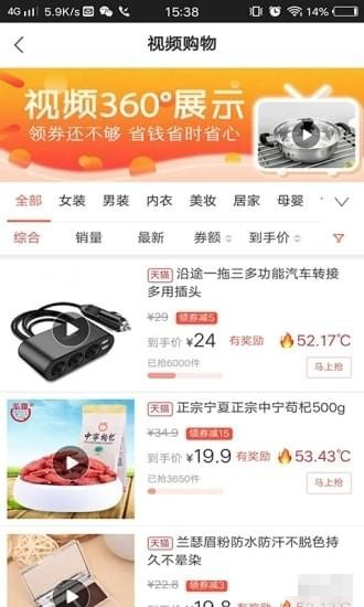 掌小龍app v2.4.0 最新版圖2