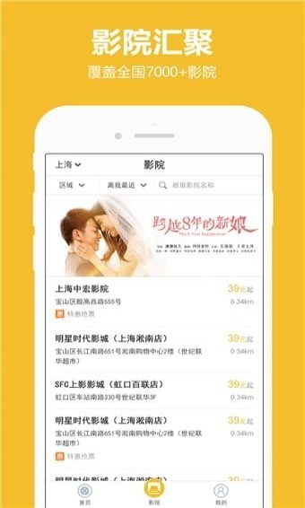 玩票娛樂安卓版