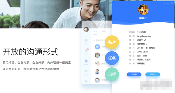 司派最新版 v1.1.324 mac版圖2