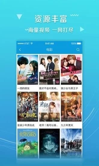 東海手機(jī)臺(tái)app