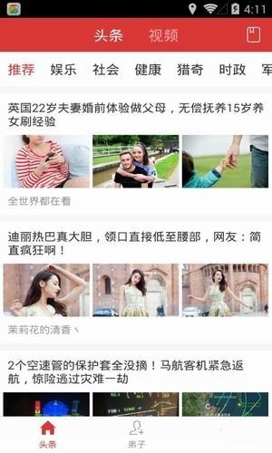 小錢(qián)罐app