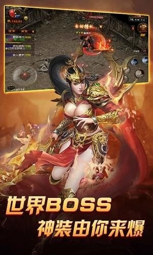 鯤鵬傳說(shuō)下載