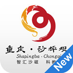 沙坪壩微政務(wù)app v2.1.3 最新IOS版 