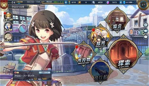 英雄傳說星之軌跡手游