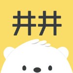 井井標記 v1.0 iPhone版 