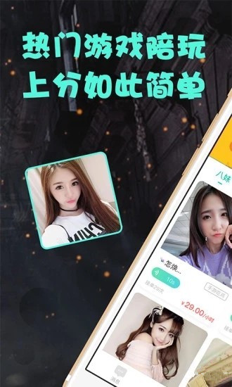 小八電競app下載