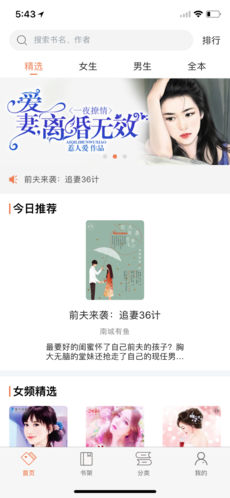 倉(cāng)鼠閱讀app