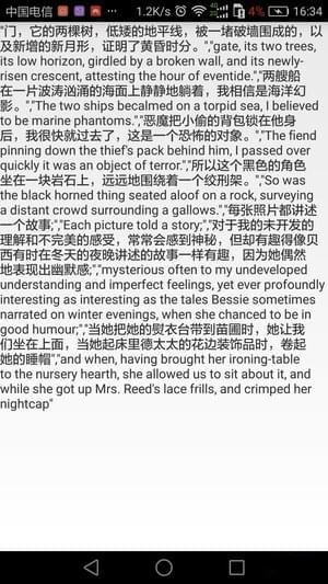 莫邪英文小說app