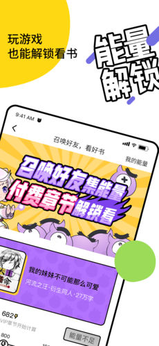 元?dú)忾喿x免費(fèi)版