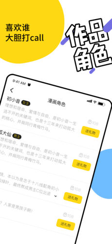 元?dú)忾喿x免費(fèi)版