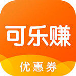 可樂(lè)賺app v1.8.2 ios版 