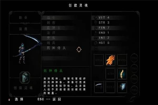 亡靈詭計(jì)游俠漢化補(bǔ)丁