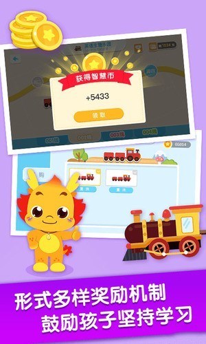 小伴龍Live免費(fèi)版