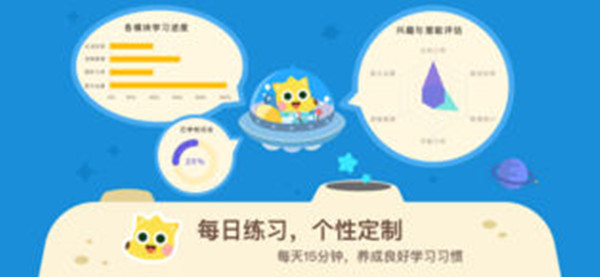 有道數(shù)學(xué)