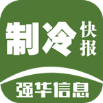 制冷快報(bào)iPhone版 v0.0.53 蘋果版 