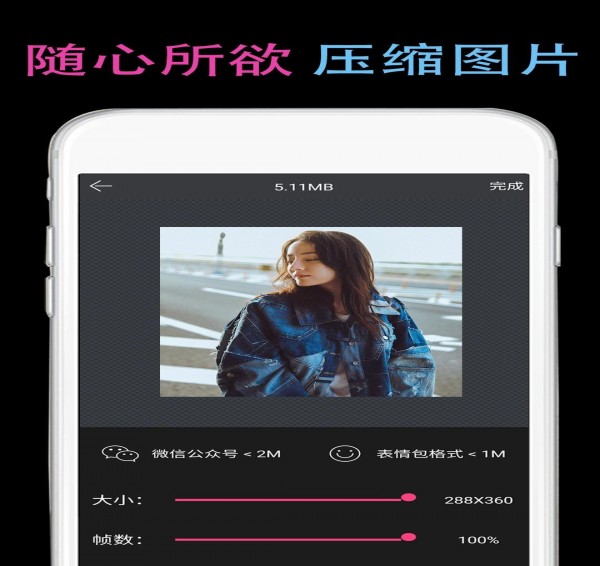 SnapGify v1.38 安卓版圖5