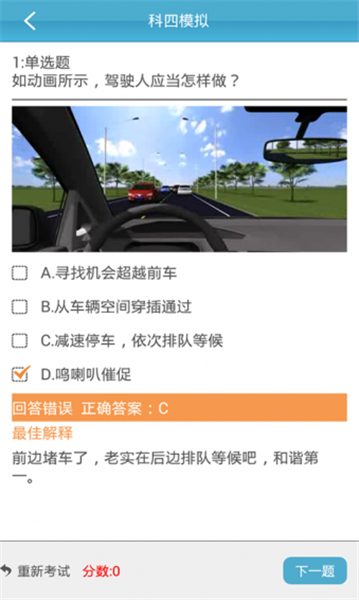 云行學(xué)車app