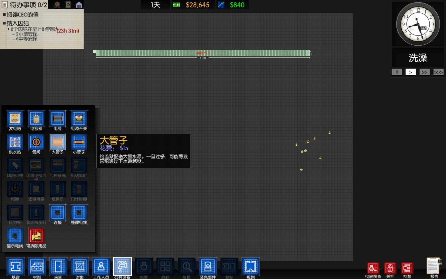 監(jiān)獄建筑師下載