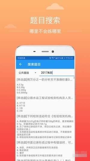 金狐試驗(yàn)app v2.3.0 官方版圖3