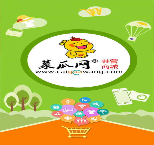 菜瓜網(wǎng)手機版