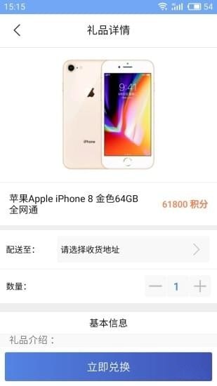 多賺點(diǎn)手機(jī)版