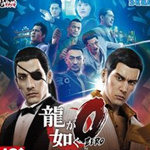 如龍0 3DM漢化補(bǔ)丁下載 免費(fèi)版 