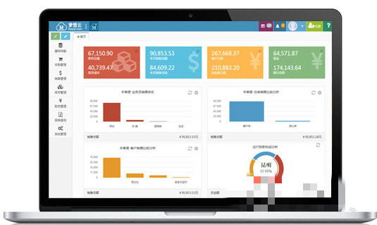 夢(mèng)想云客戶(hù)端 V1.0 官方版圖3