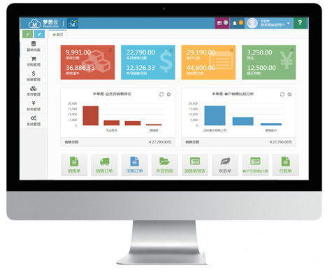 夢(mèng)想云客戶(hù)端 V1.0 官方版圖2