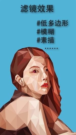 照片切圖與拼圖app