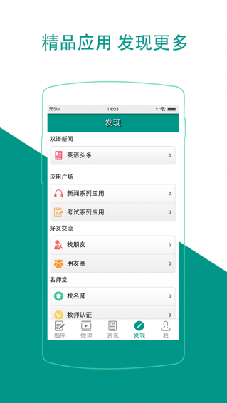 阿卡索外教網(wǎng)中文版