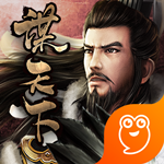 謀天下游戲下載 v1.0 安卓版 